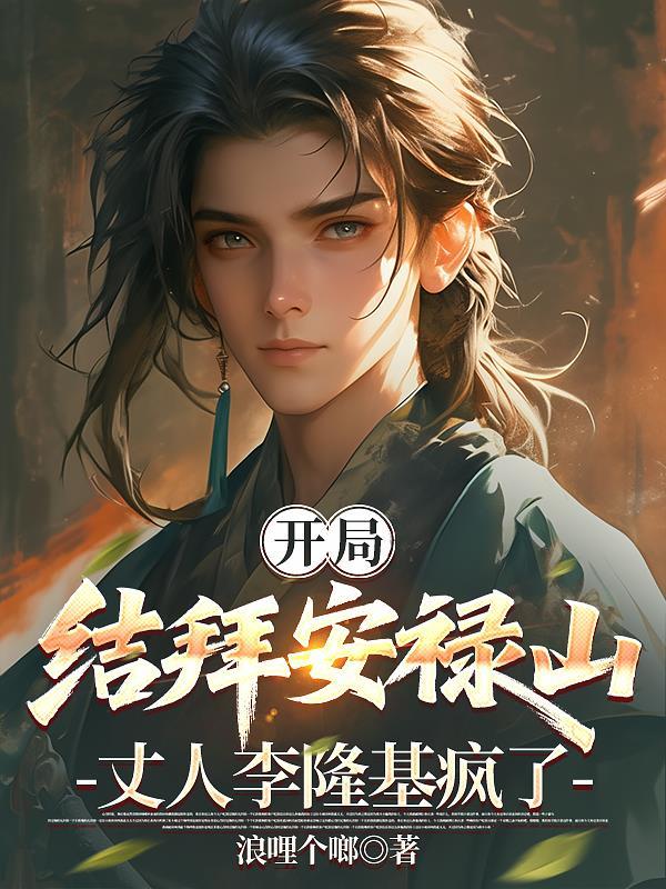 崩铁:cos彦卿穿越,但战损
