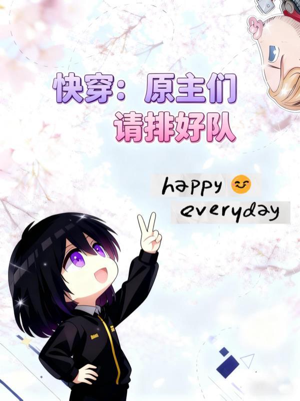 嫂子，我给你治病
