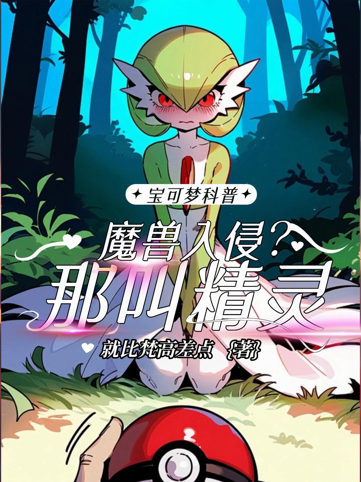 天塌了！穿到阴湿奸相少年时