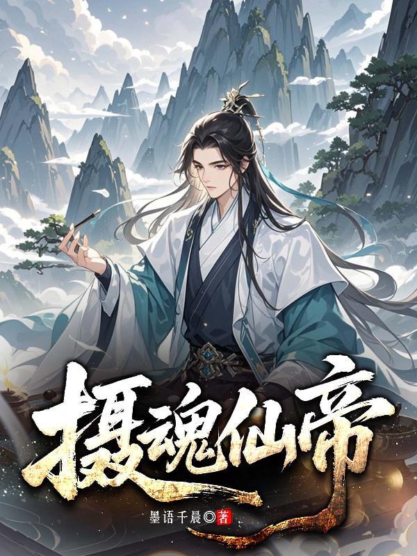 重生双姝：血契逆命