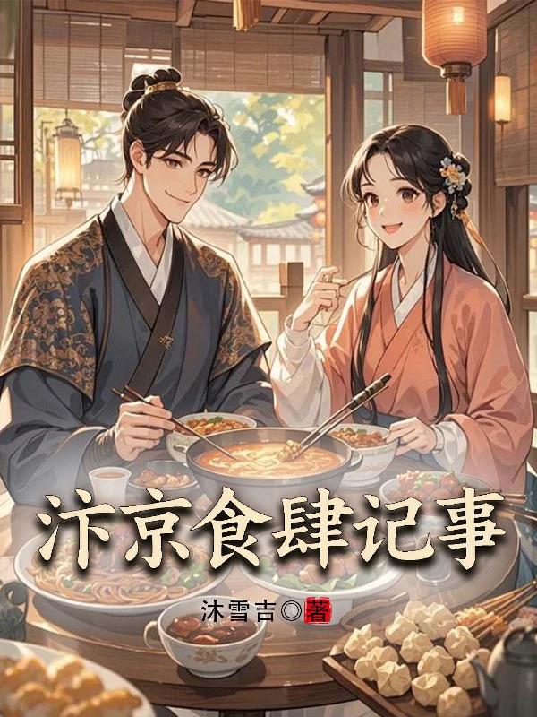 残页功法