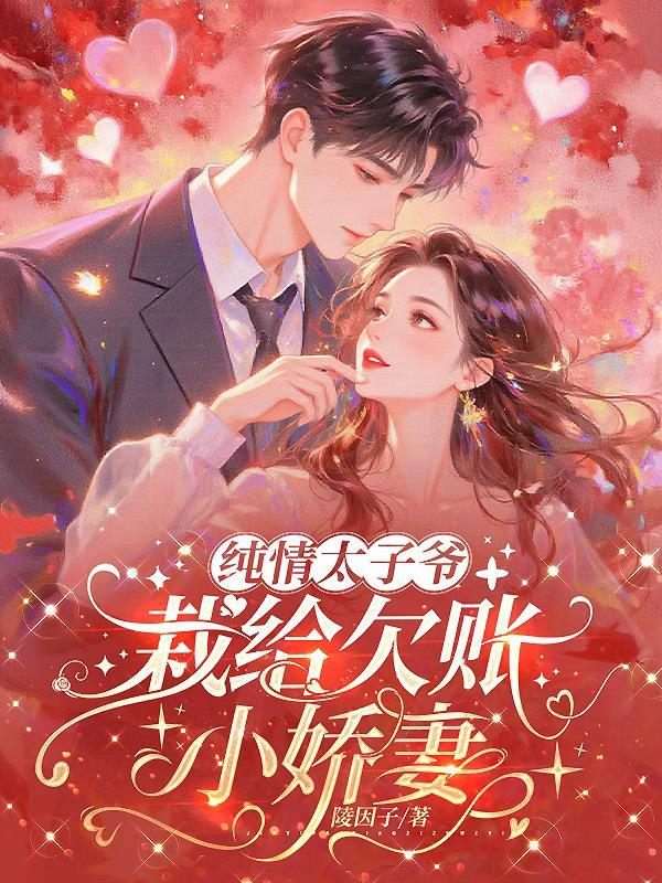 玄苍废柴录