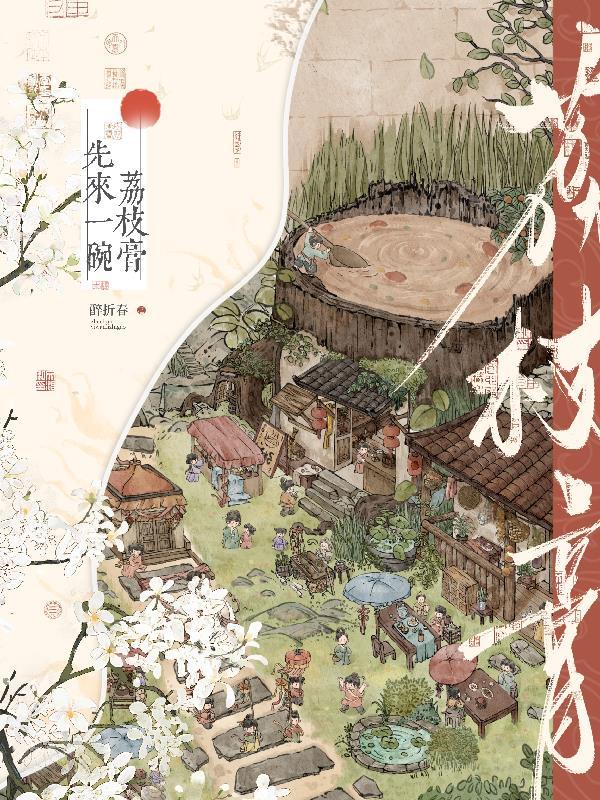 人渣的抗争