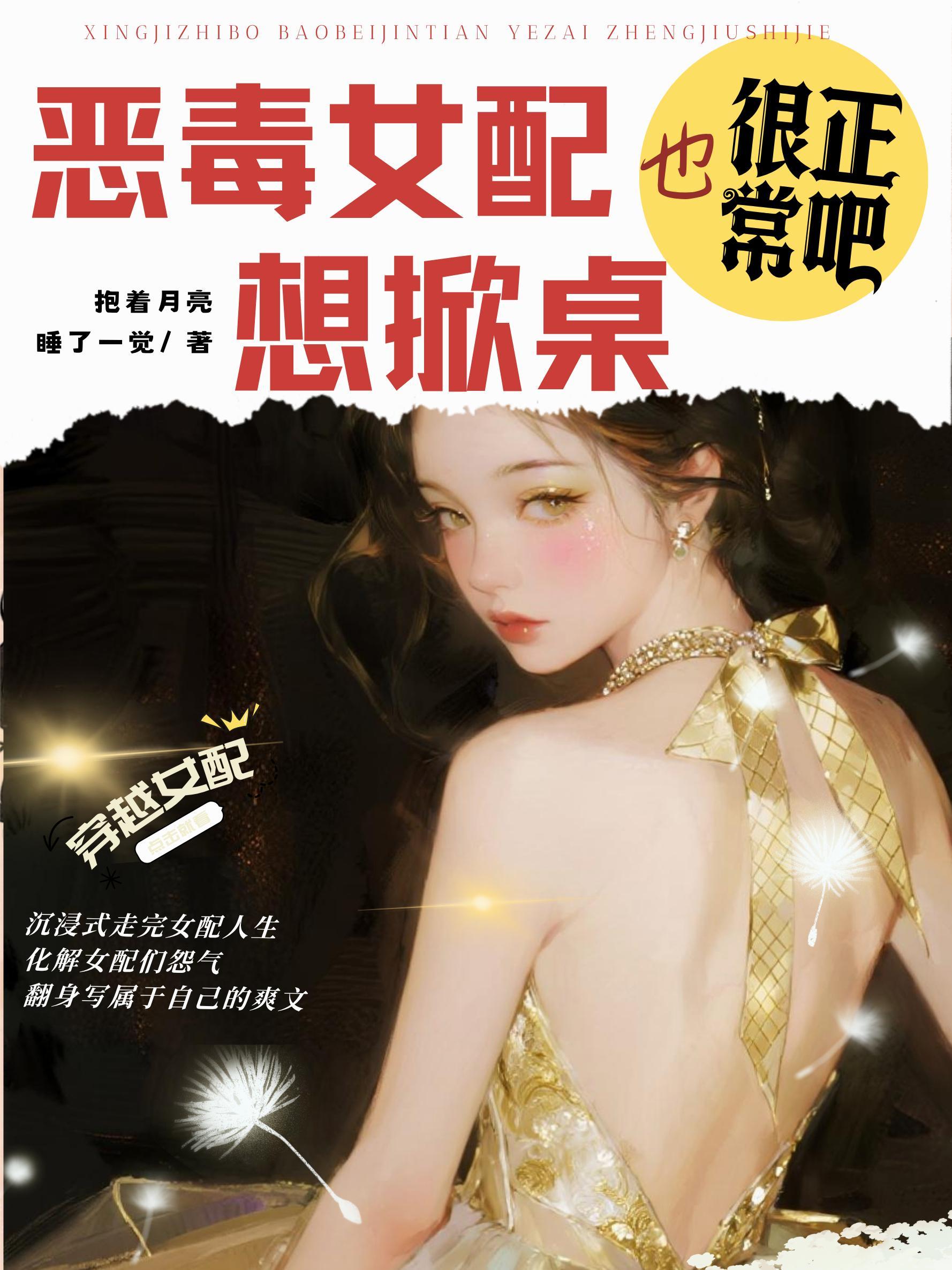 丝玛龙仆，无可匹敌！