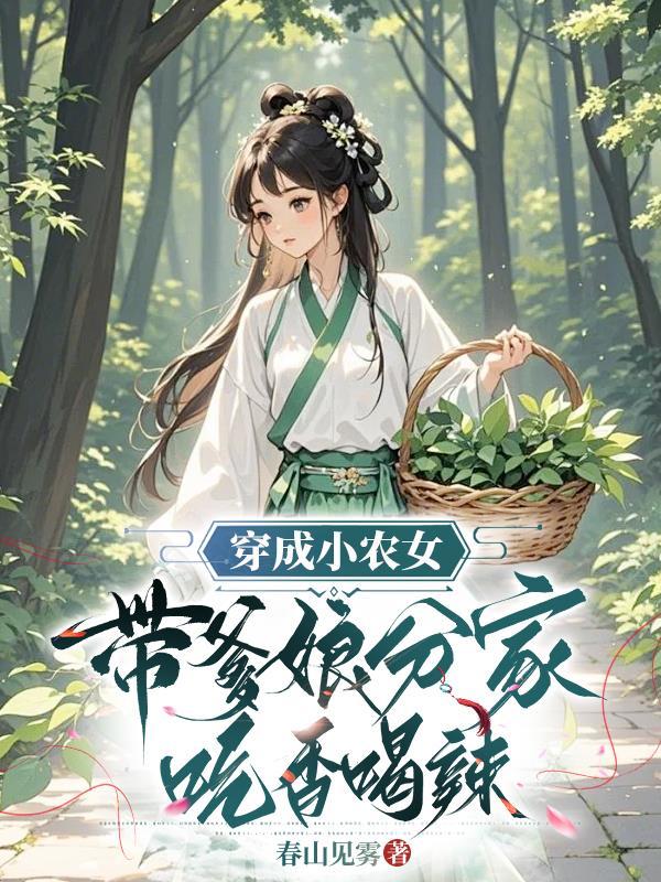 四合院：金手指，天仙们抢着嫁我