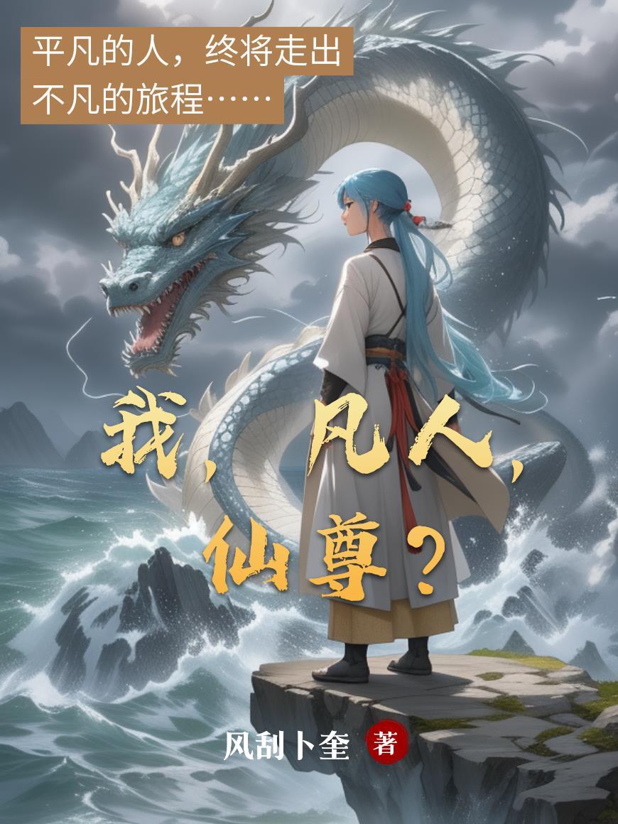 穿越兽世：我被兽夫团宠
