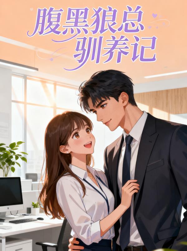 穿越南北朝：这一切从种田开始