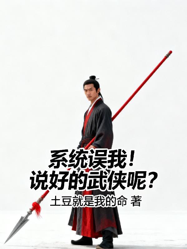 谁说没灵根就不能修炼的