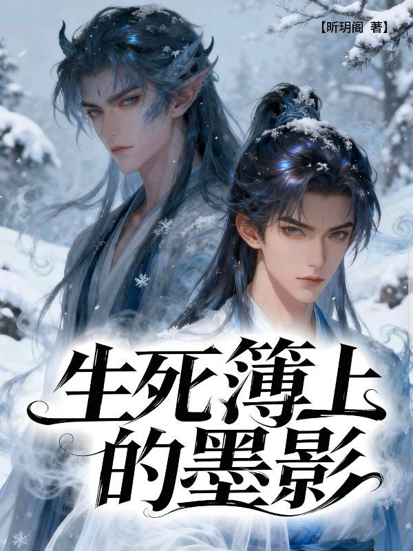 不做炮灰