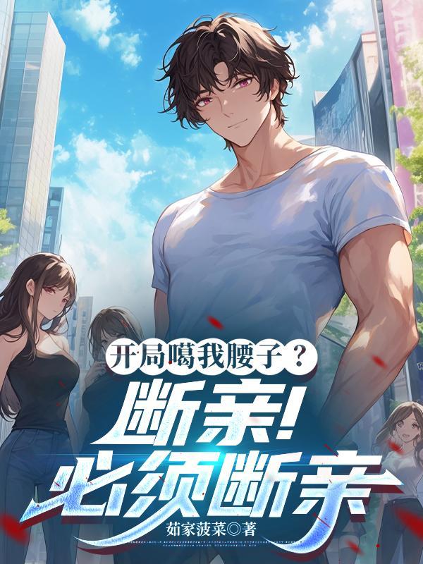 咬春痕