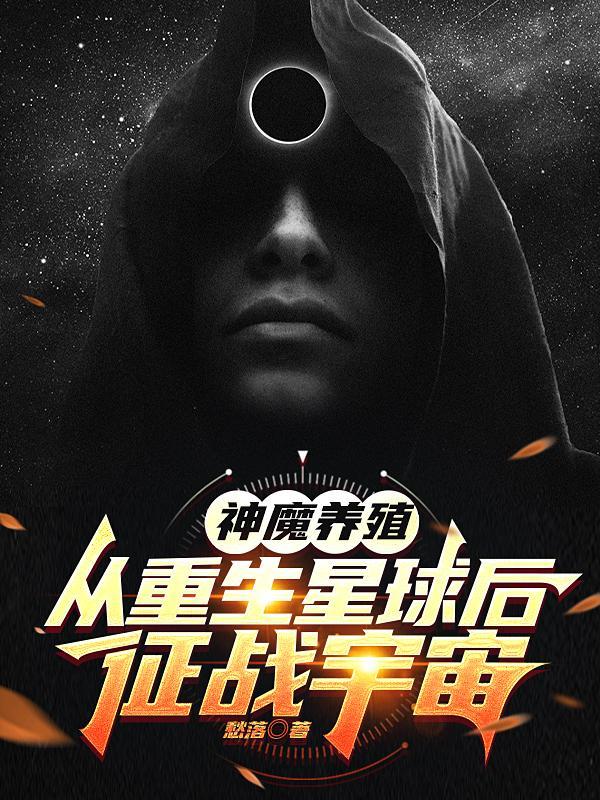 古代女暗卫:开局被猴养大