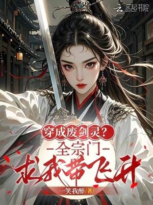 乱世荒年：系统兑换带全家吃肉