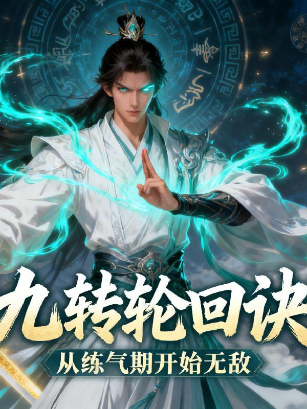 九帝书
