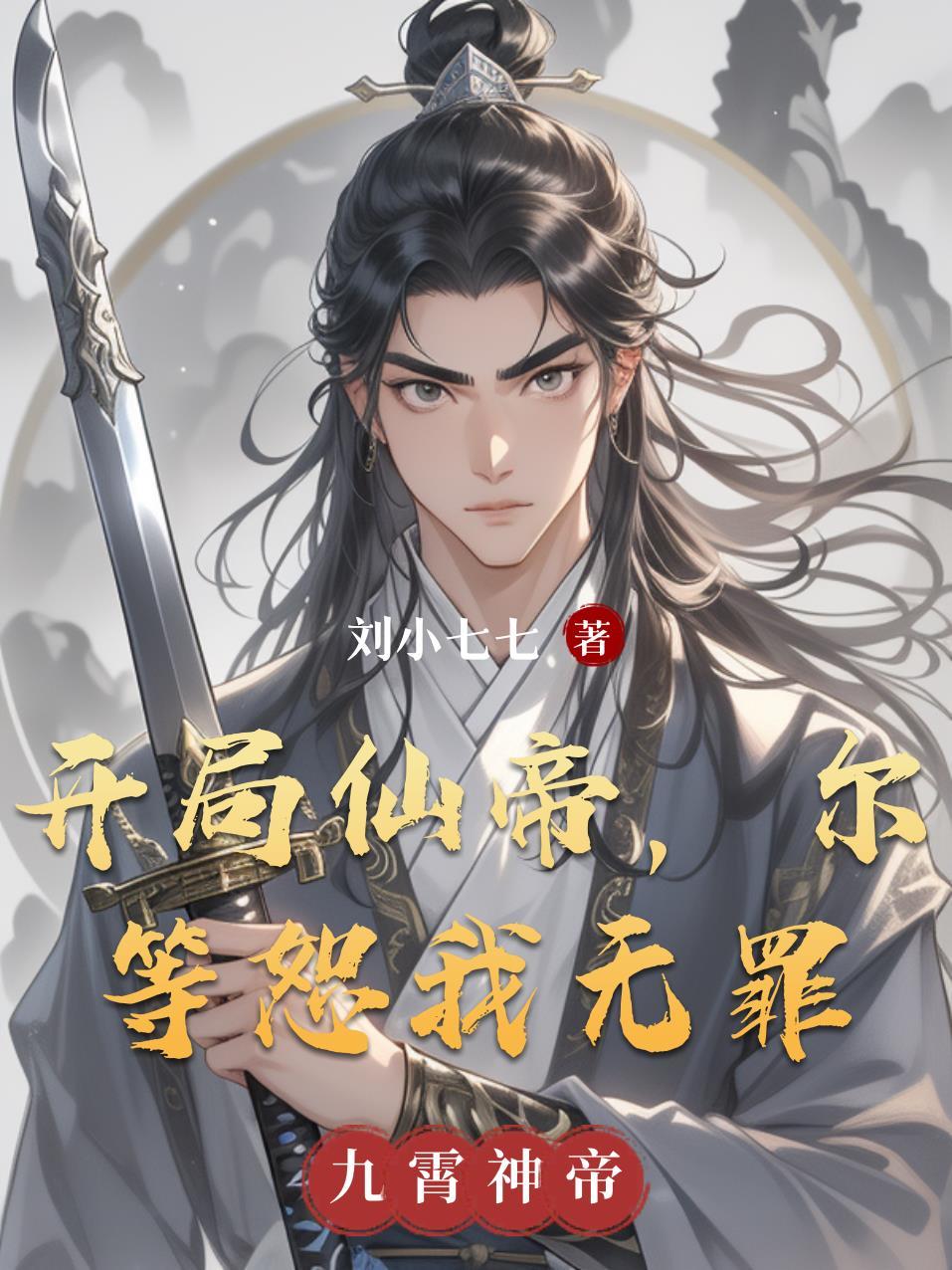 惊！别惹怼精王妃，她有百个宠团