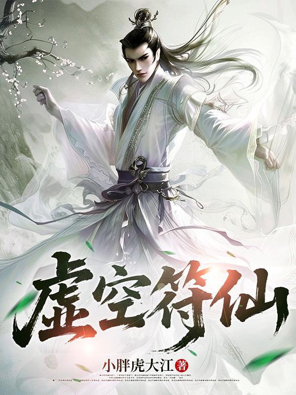 九霄玄雷谱