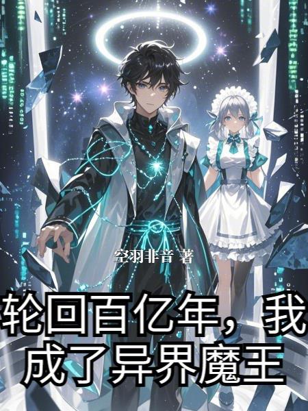神猫侠侣传