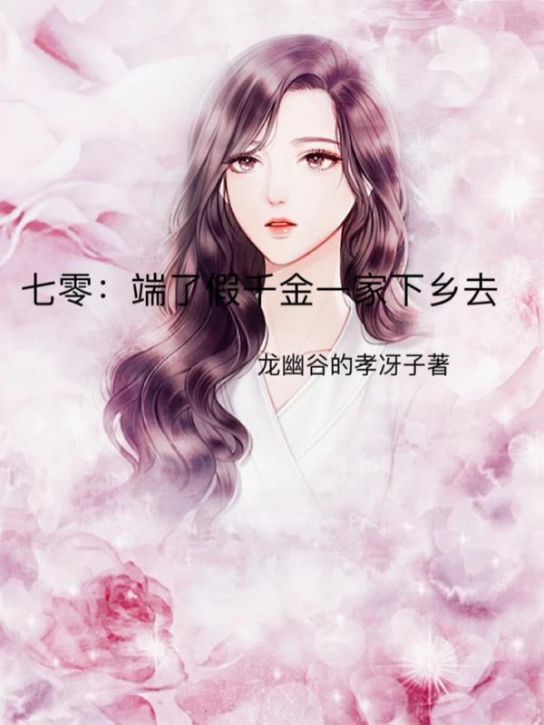开局成神：多子多福还有增幅和群