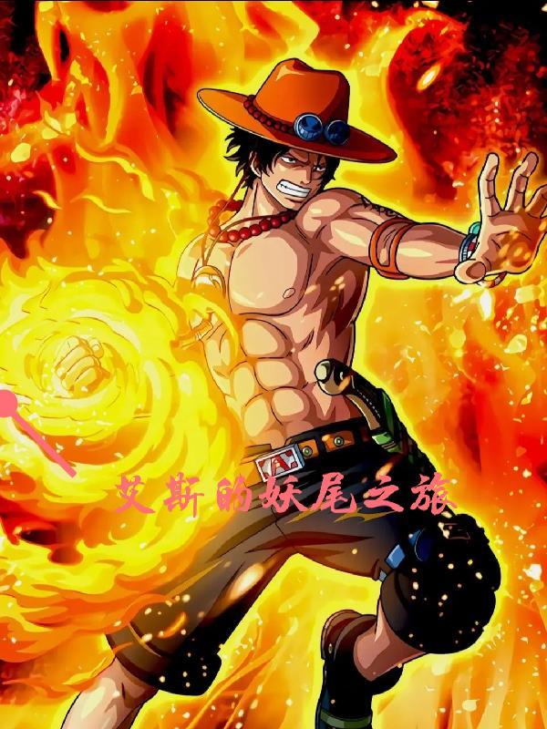 女尊：我所追求的正常生活