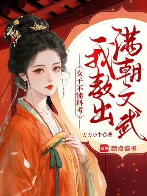 夜骸天枢录