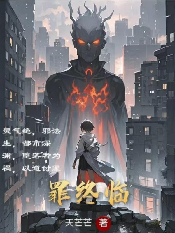 人在星际高武，开局送校花