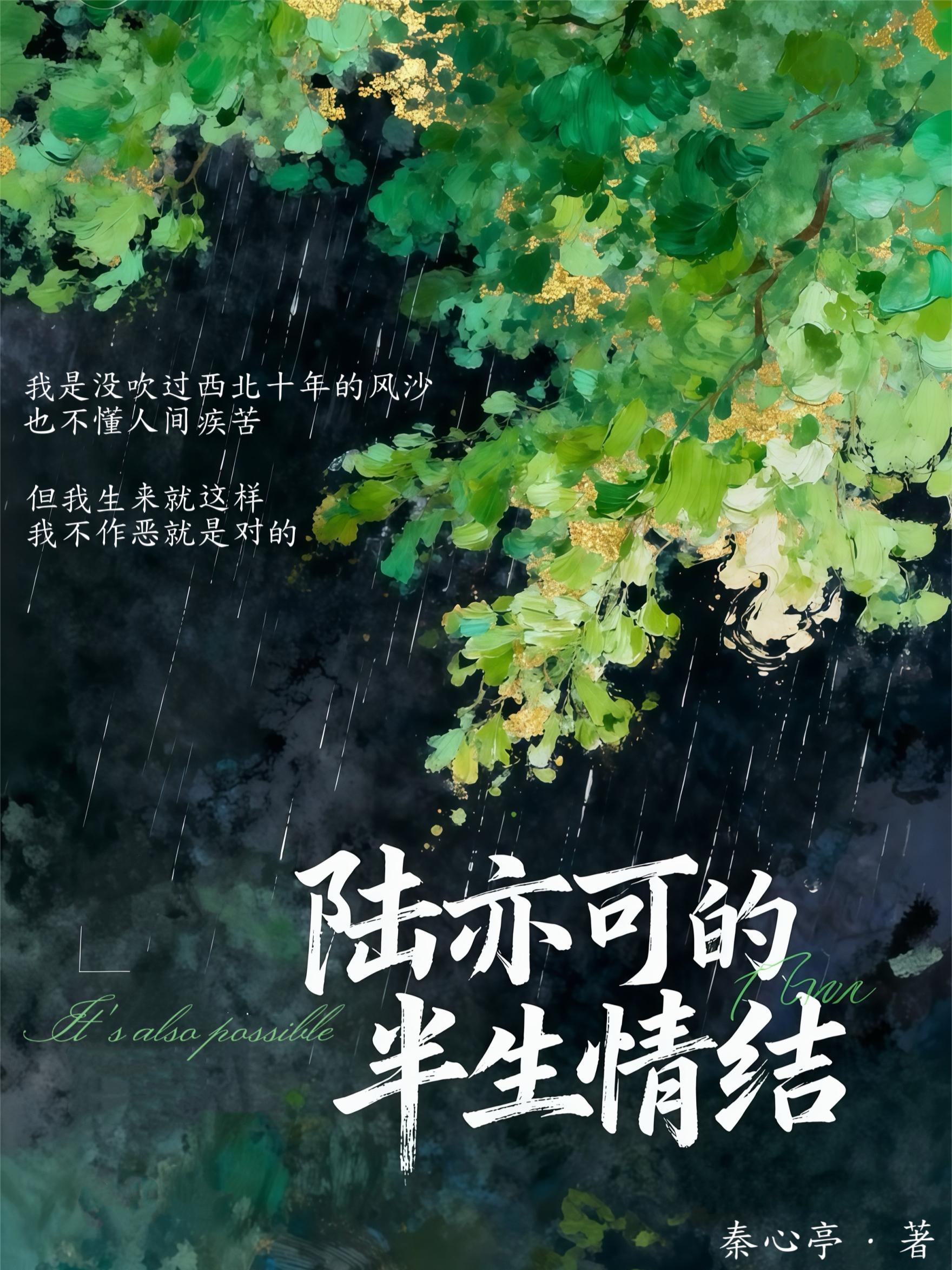 抗战文豪：写死投降派点燃中华魂
