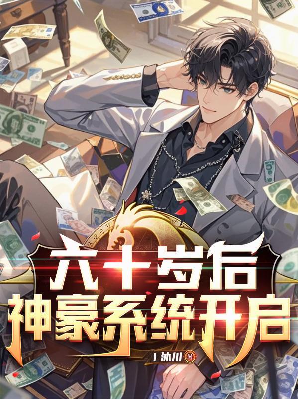 夏识夏散夏遇