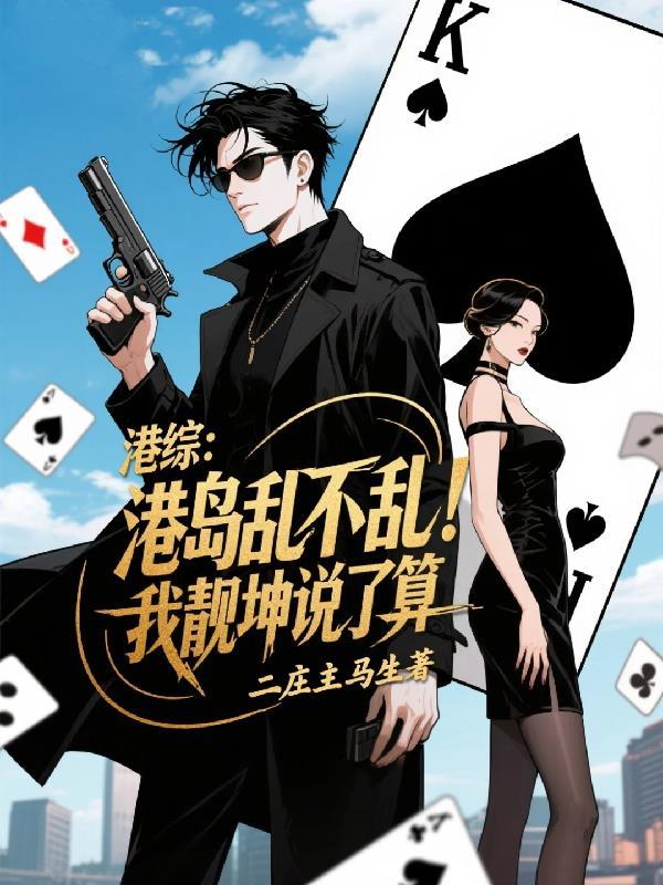 暗卫出身