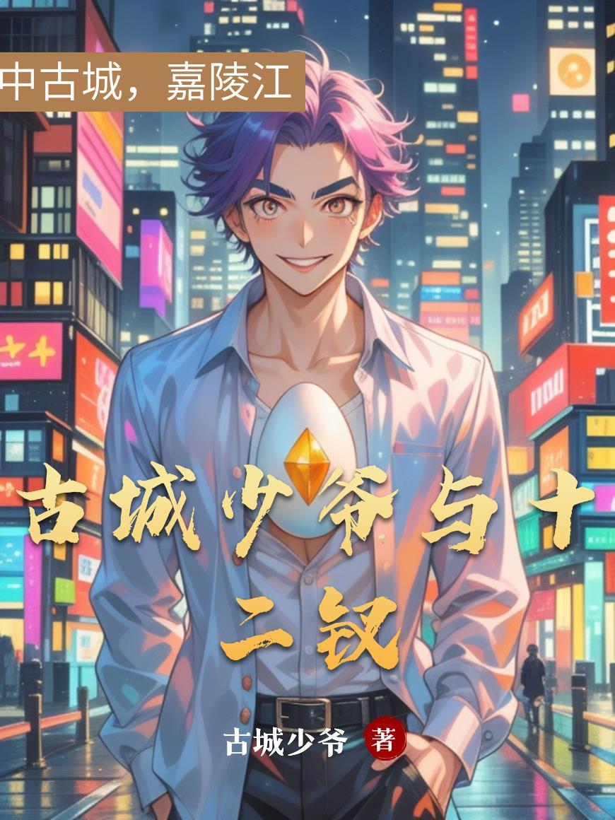 跑道上的诗