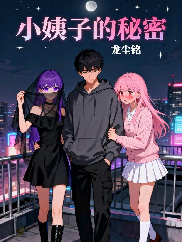 人在玄幻，只想搞钱