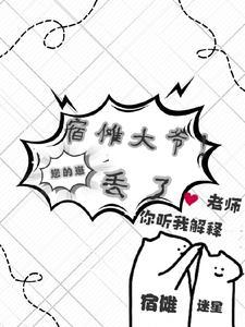 穿成反派夫人后我开摆了