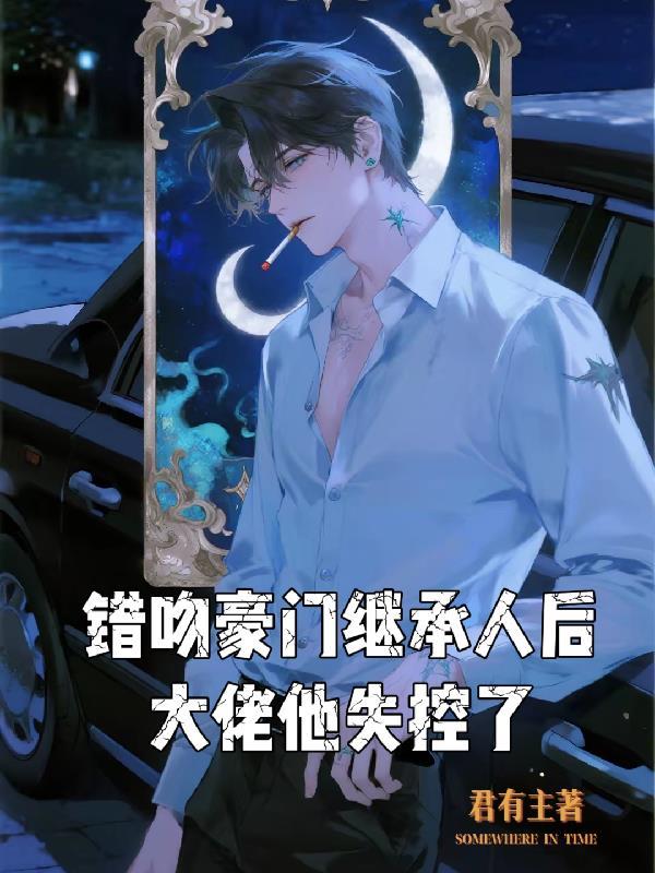 魂穿圣光牧师爆改剑姬砍翻全世界