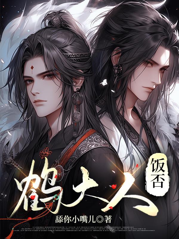 西游，家师孙悟空，向诸君讨因果