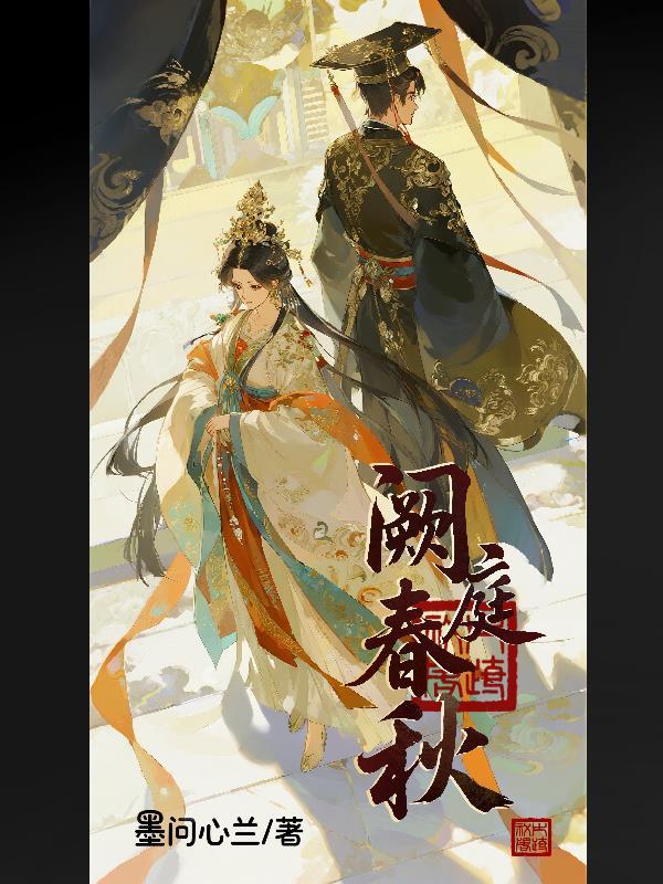 洪荒:东华道君,从不吃软饭