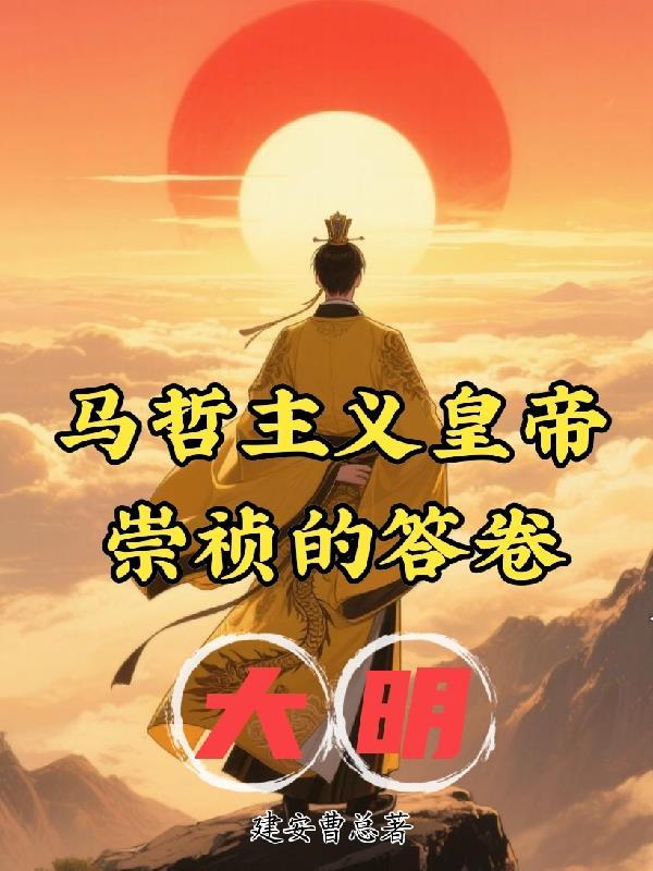 亮剑：我的系统专治被讹