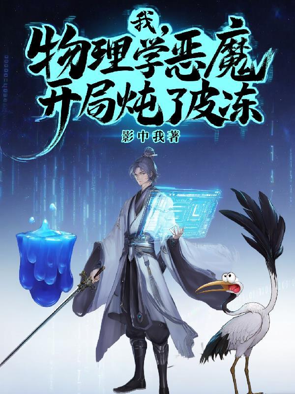西幻，我能召唤战舰
