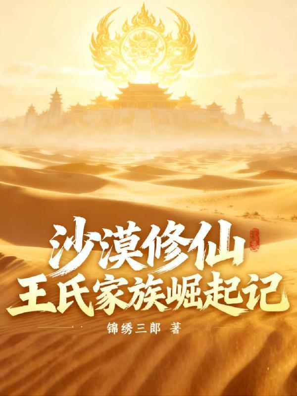 她掉进圈套了!?