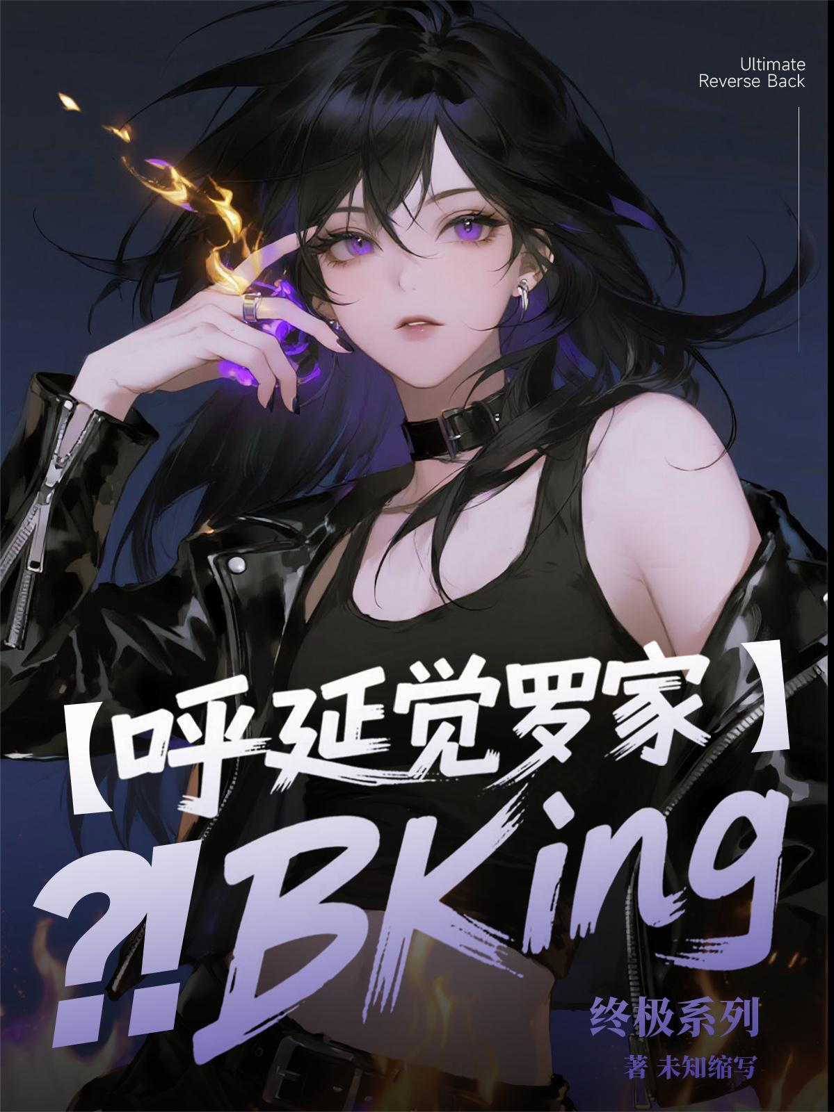 高冷厉少追前妻免费阅读