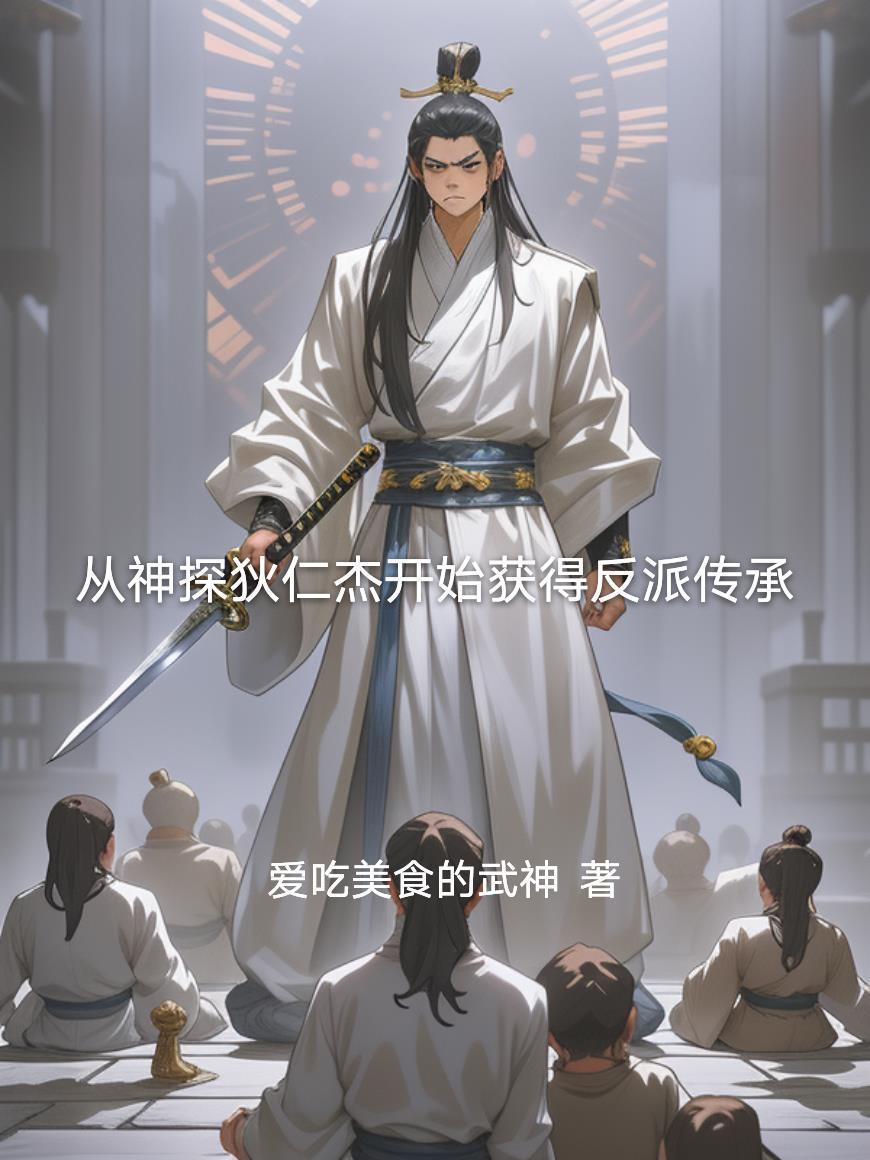我伯父是康熙