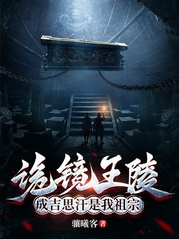 极品修真学生