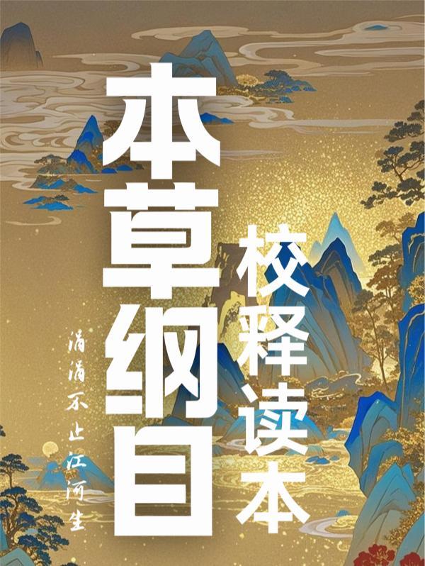 分家被净户,我带爹娘逃荒路致富
