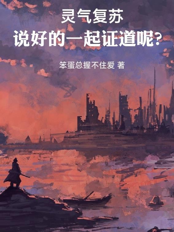 HP如何诱捕一只马尔福
