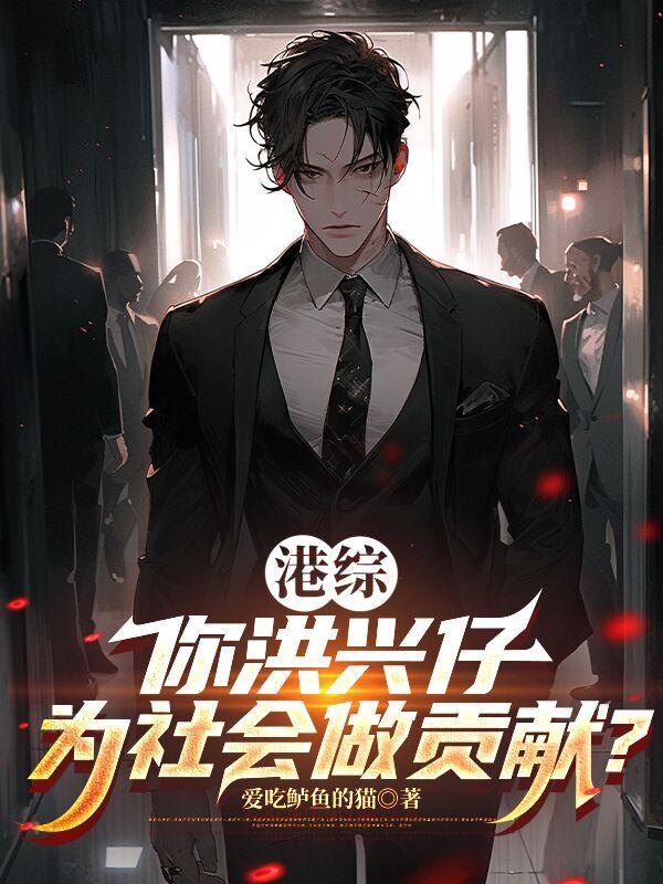 慕影之灾:我在阴间写代码