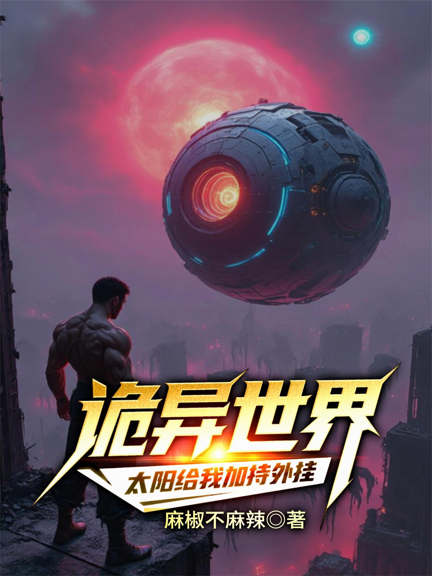 斯莱特林公主:他吻我时世界都在