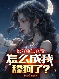 队长你宝贝老婆又靠画画破案了