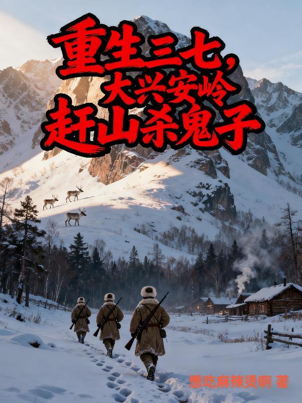 他不曾忘记的暮色