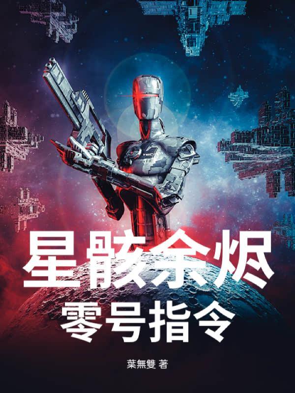 都市玄门：我在红尘炼道心