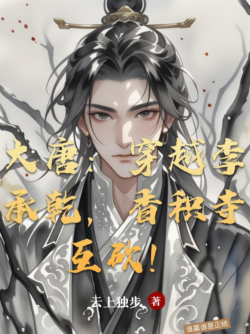 格林暗黑童话