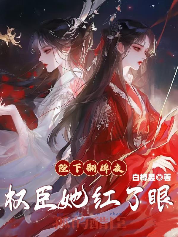 林海雪尸