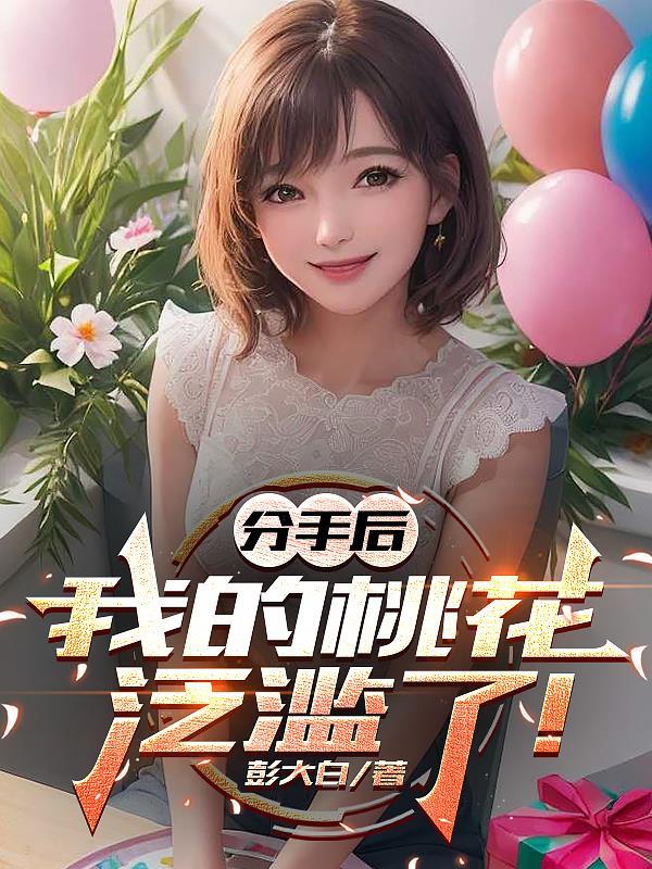 无敌双修之绝色师尊