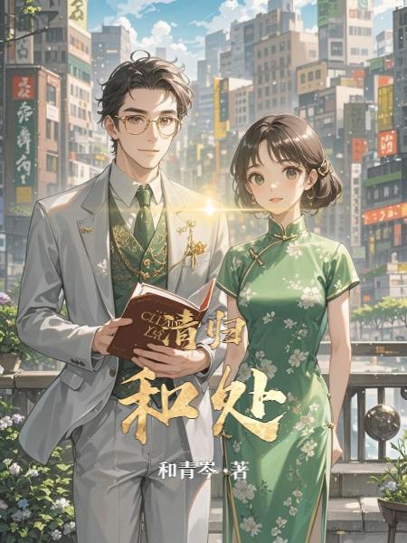 当众孕吐后死遁,暴君急疯了